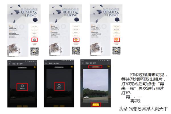 微信发的图片怎么打印:微信传来的身份证正反面照片怎样才能打印在一张纸上？