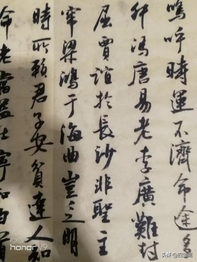 写得一手非常好的毛笔书法,应该怎么样去增加自己的收入？
