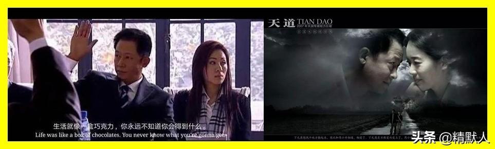 杨怡罗仲谦:抗日结束后，陈怡和周卫国会发生的故事？