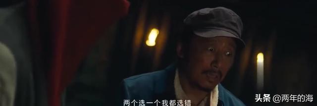 龙岭迷窟讲的什么:《鬼吹灯之龙岭迷窟》中二十八星宿胡八一最后选的是什么你怎么看