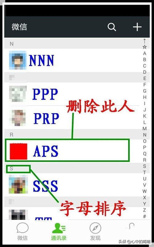 新版微信怎么彻底删除<a href=https://maguai.com/marketing/1996.html target=_blank class=infotextkey>微信好友</a>方法