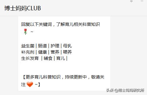 优质公众号推荐:有哪些<a href=https://maguai.com/list/73-0-0.html target=_blank class=infotextkey>育儿</a>知识、亲子方面的微信公众号比较好？