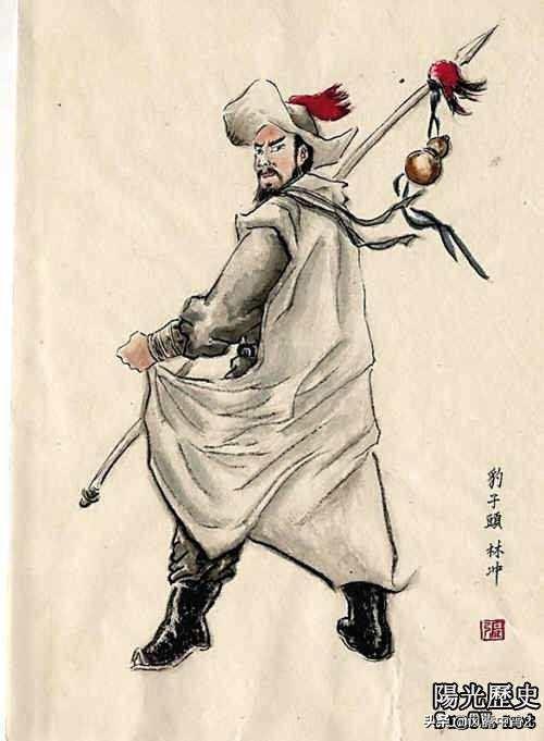 如果林冲对战史文恭,你觉得林冲能打败史文恭吗?