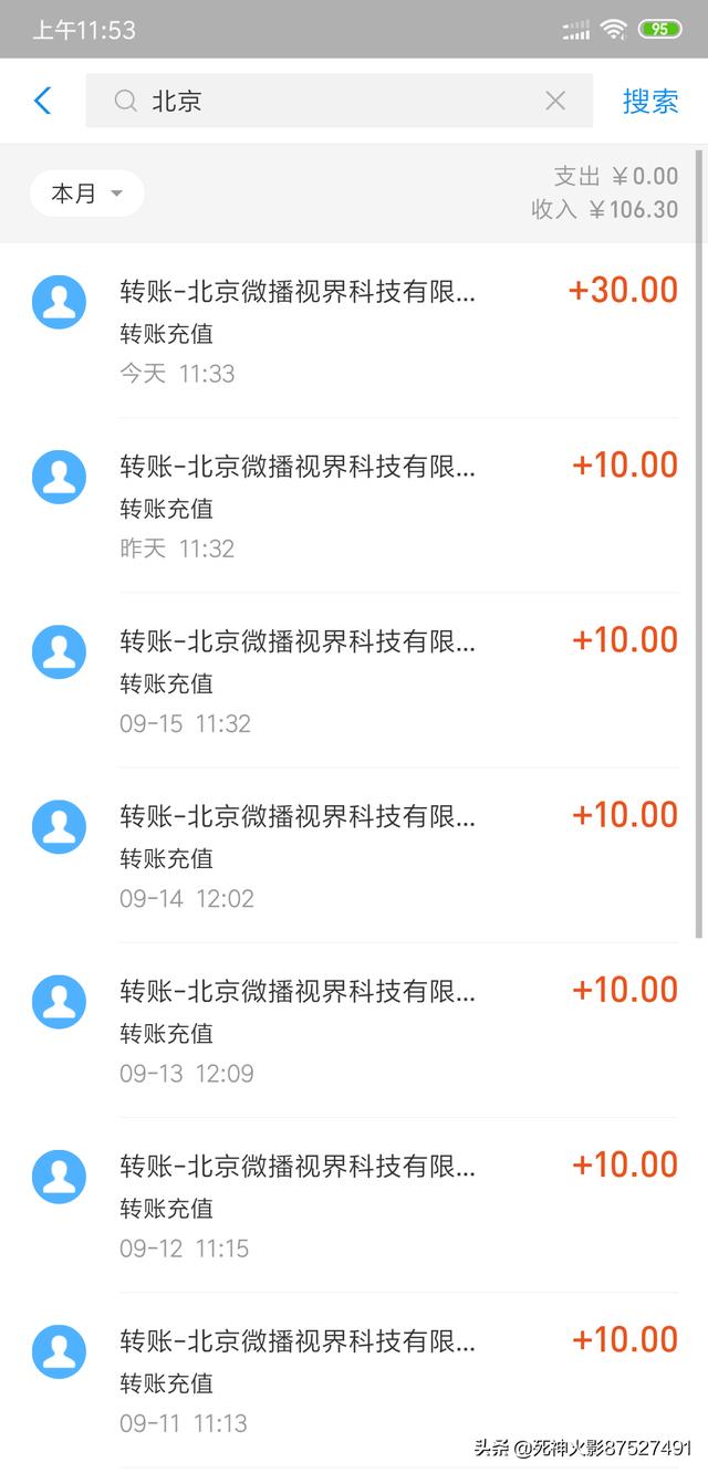 邀请人注册就可以赚钱的app有哪些？