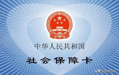 全国退休工资达到4500元的人数占比是多少？插图9