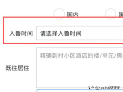 <a href=https://maguai.com/list/56-0-0.html target=_blank class=infotextkey>健康</a>山东微信公众号:山东网友如何通过微信申请电子<a href=https://maguai.com/list/56-0-0.html target=_blank class=infotextkey>健康</a>通行卡？