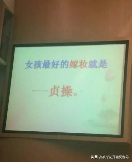 你小时候听到的最恶心的话是什么？