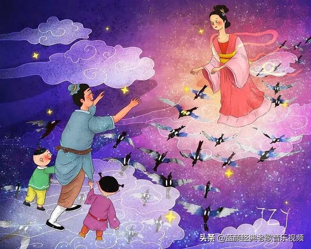 牛郎织女电影:马上要七夕了，小时候有没有趴在葡萄架下听牛郎织女相会的声音？