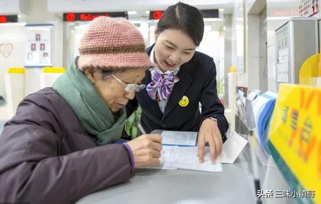 2021养老金最新调整政策，2021年广东养老金调整内容会有变化吗会有哪些变化呢
