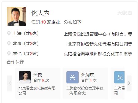 佟大为的老婆:被嘲是过气男明星，却坐拥北京四合院的佟大为，到底多有钱？