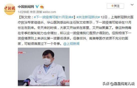 疫苗印度制造新冠疫苗将很快问世:新冠肺炎7月份会有疫苗或者可以有效治疗的特效药研发出来吗？