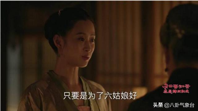 知否丹橘扮演者:知否原著中丹橘为什么背叛明兰