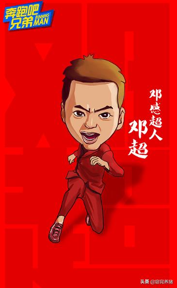 奔跑兄弟插曲:奔跑吧兄弟第4季里面所有的插曲？