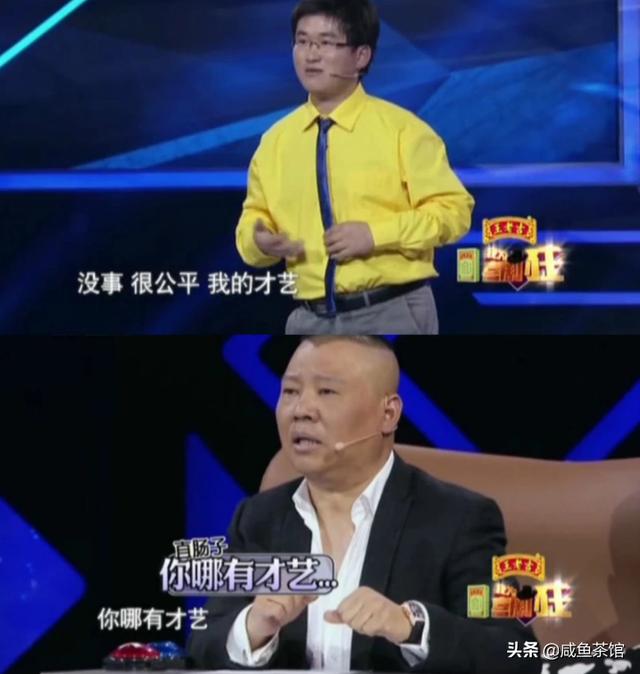 姜涛是什么明星:网红大咖姜涛罔顾事实刻意抹黑青岛形象，可不可以追究法律责任？