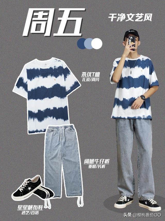 休闲裤配什么鞋:成功男士夏季休闲裤搭配什么鞋？