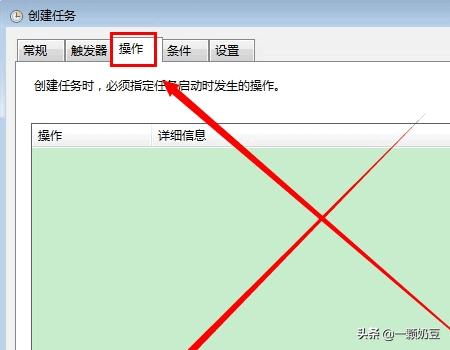 宽带连接自动连接,宽带连接怎么设置成自动连接？