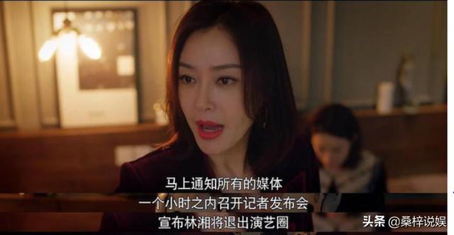 莫向晚:《怪你过分美丽》中莫向晚为什么一直帮林湘而不是徐陵呢？