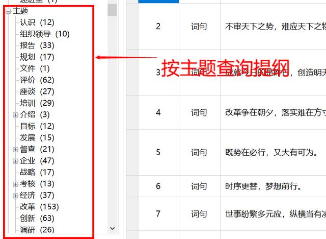 你用过的最棒的软件是什么