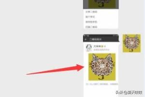 手机微信照片怎么传到电脑上:如何把手机上的微信照片导入电脑？