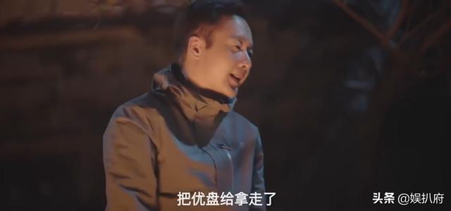 李慧林:《我是余欢水》赵觉明为什么要拿U盘