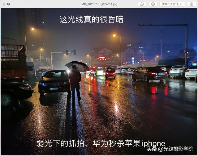单说拍照的话华为好还是苹果好呢？请从专业角度回答？