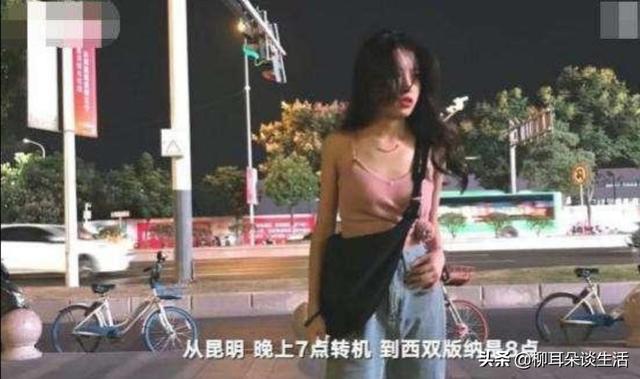 南京失联被害女生李倩月自身有没有问题？