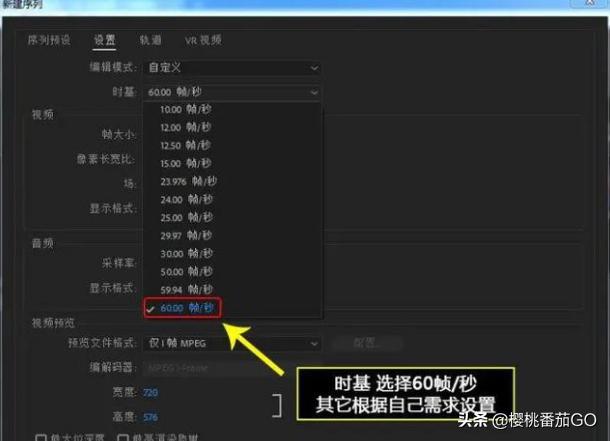 剪映app怎么手动调节画质4k60帧率？