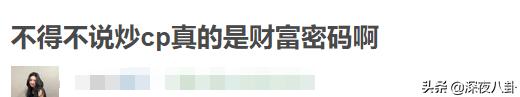 宇宙夫妇:《我们相爱吧》已经播了三季，为什么每次观众都会很“入戏”
