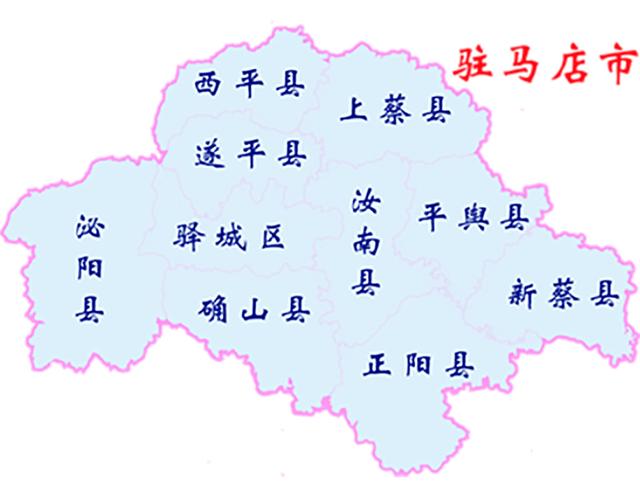 如果驻马店要改名为汝南你认为它下辖的汝南县会愿意吗对此你怎么看