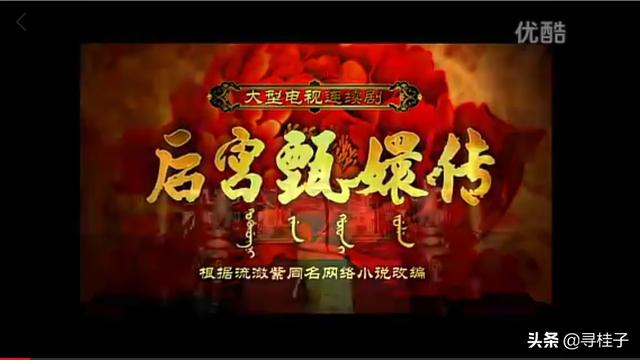 甄嬛传导演:如何评价陈建斌在《甄嬛传》里面的演技？