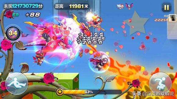蓝眼皇冠豹越小越贵吗:天天酷跑为什么感觉“凉”掉了？