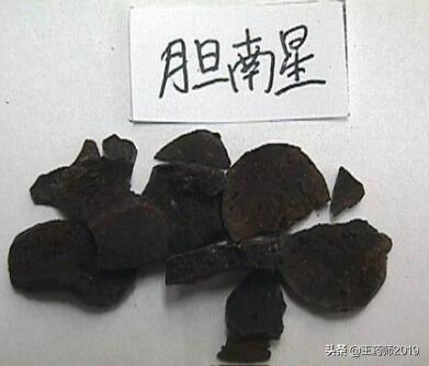 广金钱草,牡丹皮,墨旱莲,鸡骨草,蔓荆子,明党参,郁金,槐花,拳参,茵陈