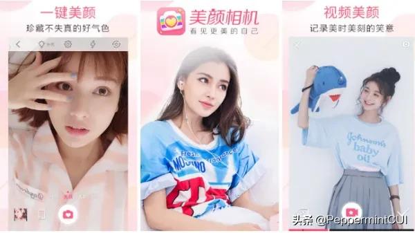 美颜摄像头哪个品牌好？