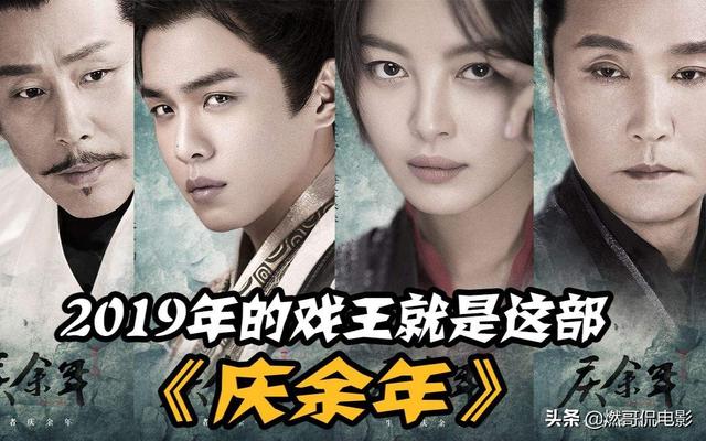 肖恩的孙子:《庆余年》中前面为什么说范闲是叶轻眉和范建的私生子？