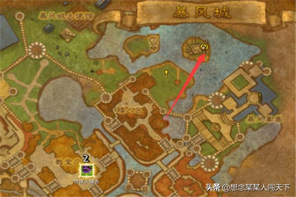 商人拉沙德在哪儿:魔兽世界8.0时空漫游商人NPC在哪里，能兑换什么？