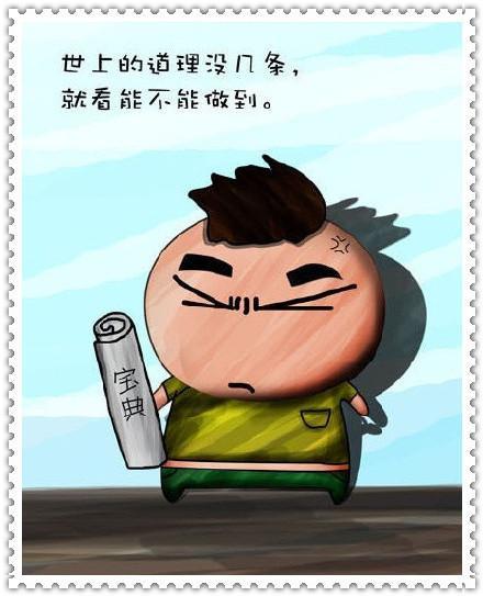 姐妹微信名沙雕:你听过最沙雕的经典语录是神马