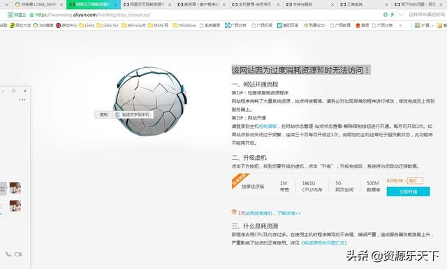 云服务器稳定吗？可以带网站吗？