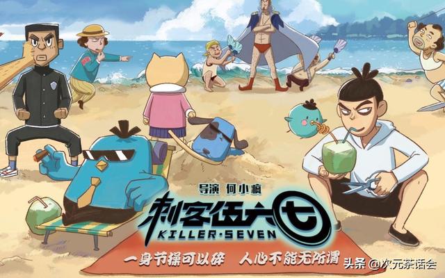 国漫男神排行榜,谁是你心目中的前五名？为什么？