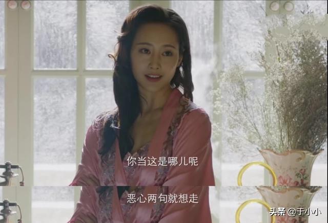 贾小朵:你对电视剧《新世界》周冬雨饰演贾小朵，两集出局下线怎么看