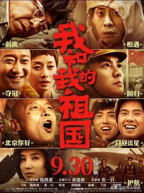 2019年有哪些好看的电影推荐？