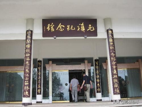 元稹简介:对达州贡献最大的历史名人是谁？他都做过些什么？