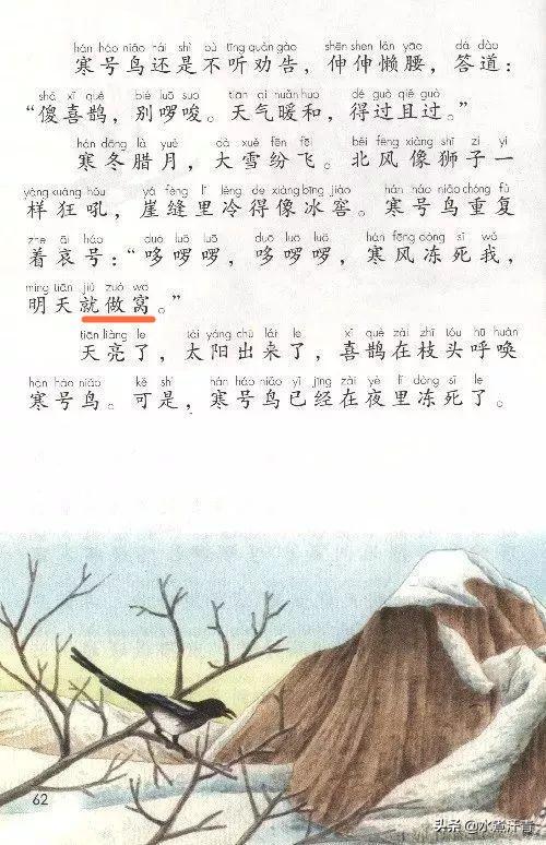 曼德拉效应:“曼德拉效应”越来越明显，难道人类的记忆被篡改了？