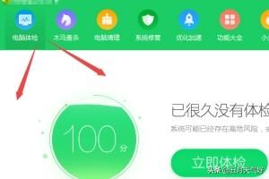 怎么关闭360安全卫士,360安全卫士如何关闭悬浮窗？