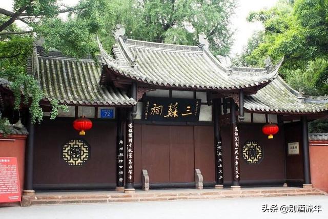 苏味道:为什么历史上姓苏的没有厉害的人物？