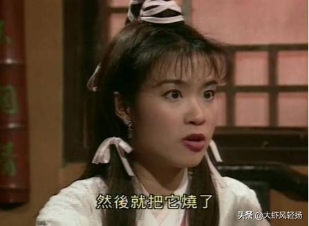 洪凌波:《神雕侠侣》中，陆无双的下场如何，后来会发展出怎样的故事？