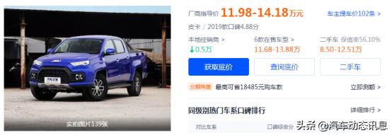 虎域:原本瞧中了域虎7，有没有必要多加点钱选择域虎9？
