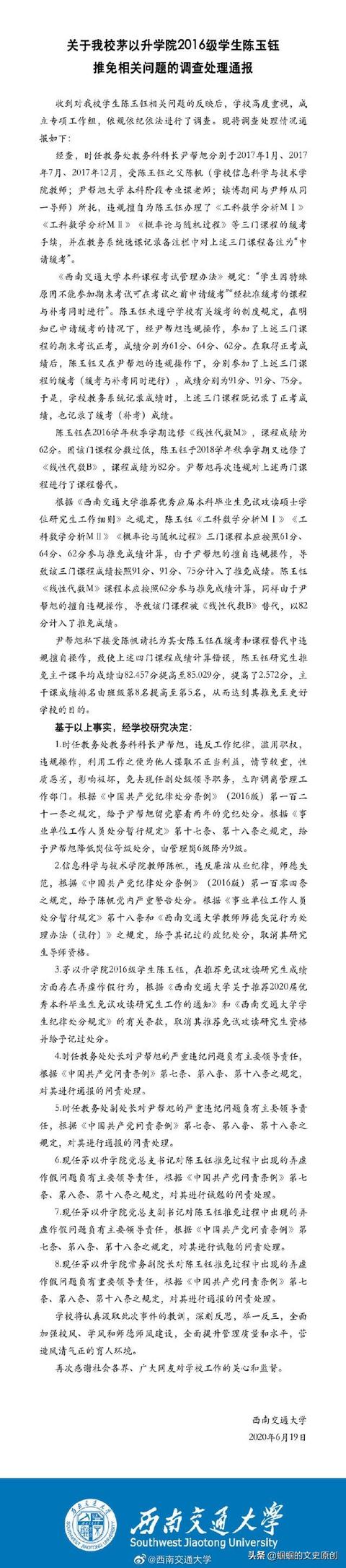 成都地铁棚网架垮塌(27岁男工为挣辛苦钱遇难，如何看待音乐节观众集体跳闸逃票，成都地铁：太过分