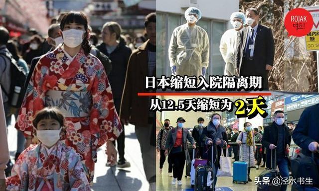 日本东京确诊病例最新:日本确诊病例多少例