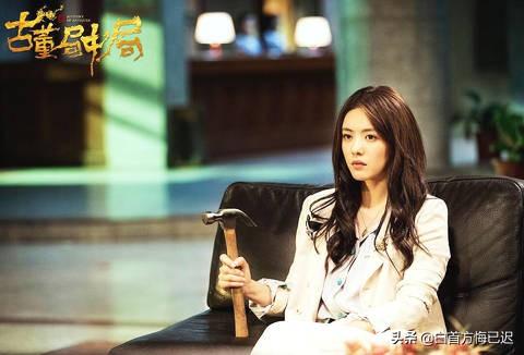 古董局中局2:《古董局中局2》女主黄烟烟演员人，两版哪个更出彩？
