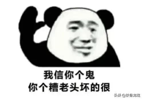 监控拍下灵异事件奥利给:个人认为，杭州失踪多日女士的丈夫应排除嫌疑，你们觉得呢？